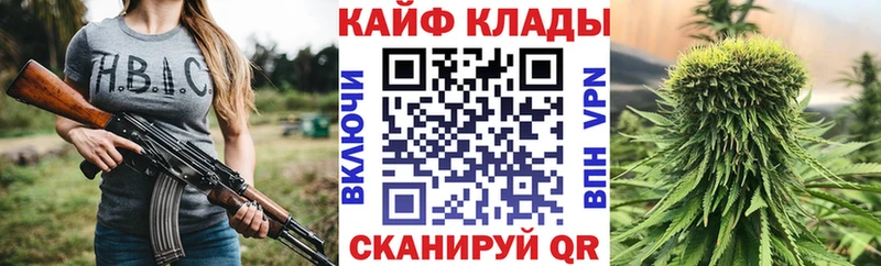 Купить Каннабис  Меф  APVP  ГАШ  МЕТАМФЕТАМИН  Cocaine  Большой Камень