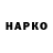 ГАШИШ гарик fo3ce f
