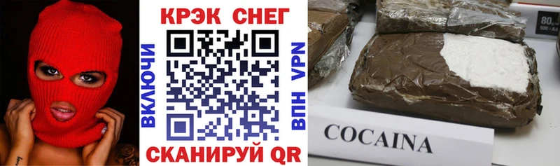 Купить где  Большой Камень  КОКАИН 97% 