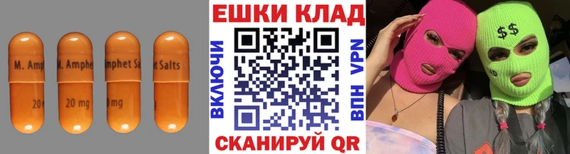 Купить  Большой Камень  Ecstasy Дубай 