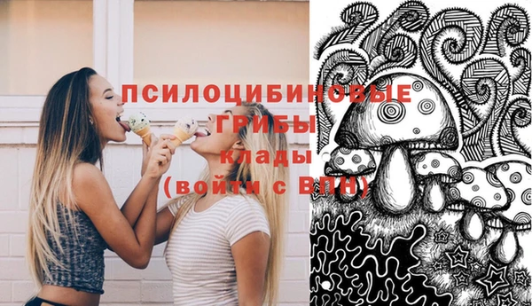 марихуана Тихвин