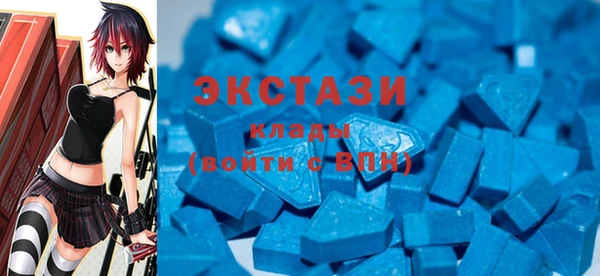 МДМА Сясьстрой