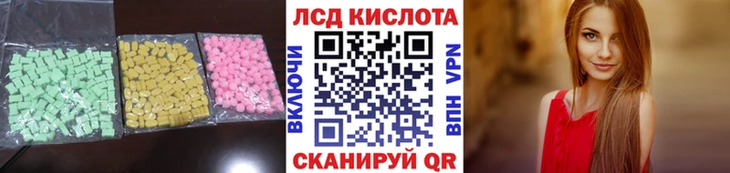 ЛСД экстази ecstasy  Купить  Большой Камень 