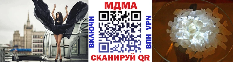 МДМА VHQ  Купить  Большой Камень 