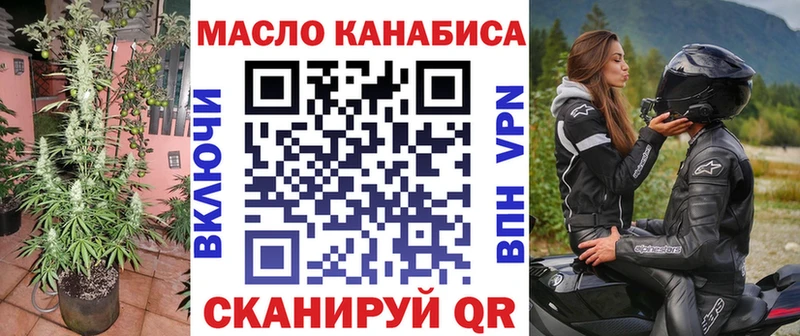 Купить  Большой Камень  ТГК концентрат 